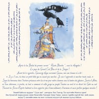 4eme couv fille du vent site